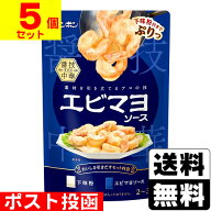 ■ポスト投函■[モランボン]醤技中華 エビマヨソース 120g【5個セット】