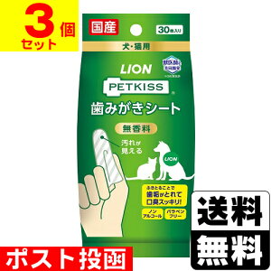 |Xg[CI]PETKISS(ybgLbX) ݂V[g 30y3Zbgz