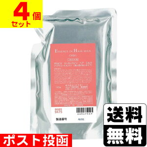 ■ポスト投函■ORBIS(オルビス) エッセンスインヘアミルク 詰替え 140g【4個セット】