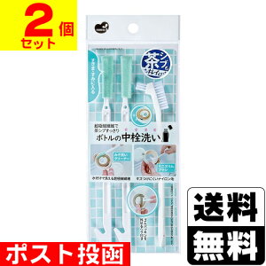 |Xg[܂߂]{g̒􂢃Zbgy2Zbgz