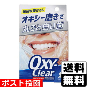 ���|�X�g�������I�L�V�[�N���A �z���C�g�j���O �g�D�[�X�y�[�X�g 30g