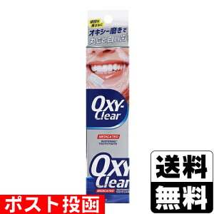 ���|�X�g�������I�L�V�[�N���A �z���C�g�j���O �g�D�[�X�y�[�X�g 60g