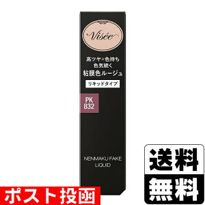 ���|�X�g������[�R�[�Z�[]Visee(���B�Z) �l���}�N�t�F�C�N���L�b�h PK832 ���X�̃W���b�e 6mL