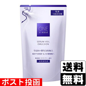 ���|�X�g������[�R�[�Z�[]ONE BY KOSE �Z�������F�[�� �G�}���W���� �l�ւ� 115ml