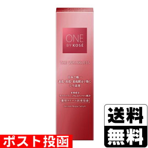 |Xg[R[Z[]ONE BY KOSE U NX W 18g