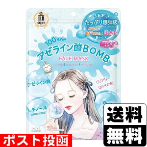 ���|�X�g������[�R�[�Z�[]�N���A�^�[�� �A�[���C���_BOMB�}�X�N 7����