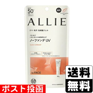 ���|�X�g������[�J�l�{�E]ALLIE(�A���B�[) �N���m�r���[�e�B �J���[�`���[�j���OUV 02 �A�v���R�b�g�s���N�J���[ 40g
