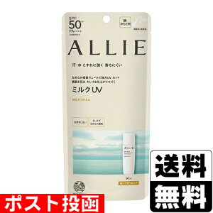 ���|�X�g������[�J�l�{�E]ALLIE(�A���B�[) �N���m�r���[�e�B �~���NUV EX 60ml