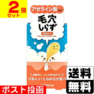 |Xg[yJΌ]ь炸 75gy2Zbgz