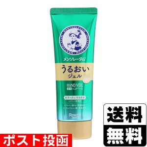 |Xg[[g]\[^ nhx[ 邨WF 70g