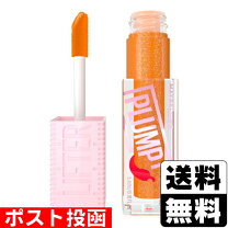 楽天市場】-4（原産国/製造国アメリカ）（リッププランパー