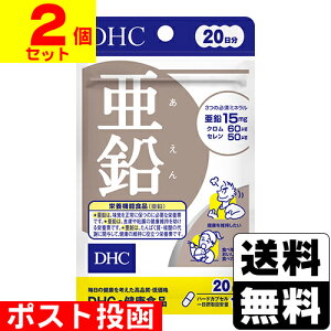 ���|�X�g������[DHC]���� 20�� 20�����y2�Z�b�g�z