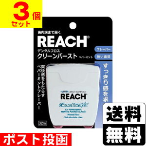 |Xg[` f^tX N[o[Xg yp[~g 32my3Zbgz