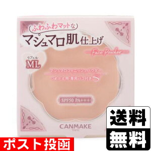 ���|�X�g�������L�������C�N(CANMAKE) �}�V���}���t�B�j�b�V���p�E�_�[ ���t�B�� ML �}�b�g���C�g�I�[�N��
