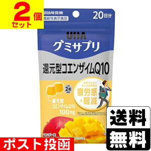 ���|�X�g������[UHA���o��]�O�~�T�v�� �Ҍ��^�R�G���U�C��Q10 (20���� 40����)�y2�Z�b�g�z