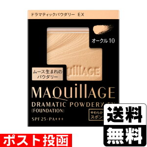 ���|�X�g������[������]�}�L�A�[�W�� �h���}�e�B�b�N�p�E�_���[ EX �I�[�N��10 ���t�B�� 9.3g