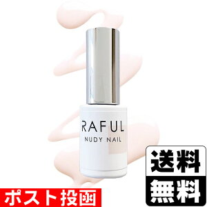 ���|�X�g������RAFUL �k�[�f�B�[�l�C�� RF-S01 5ml