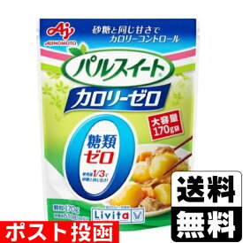 ■ポスト投函■[大正製薬]パルスイートカロリーゼロ 170g