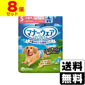 [j`[]}i[EFA j̎qp STCY ^p 46 y1P[X(8)z