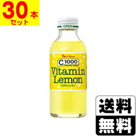 [ハウスウェルネスフーズ]C1000 ビタミンレモン 140mL【1ケース(30本入)】