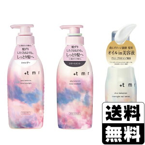 [t@CgDfC]{tmr vXgD[ CXg Vv[ 470ml{g[gg 470ml{I[o[iCgwAZ 80ml