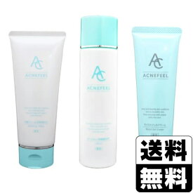 アクネフィール 薬用洗顔フォーム （思春期用） 150g＋薬用ローション （思春期用） 150ml＋薬用モイストジェルクリーム 60g