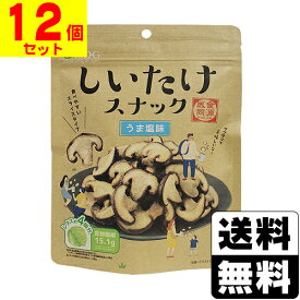 [医食同源ドットコム]しいたけスナック うま塩味 70g【12個セット】