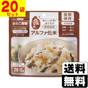 [ACXt[Y]At@ ̂ 100gy20܃Zbgz