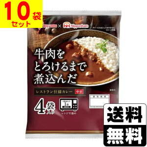 [ACXt[Y]Ƃ낯܂Ŏύ񂾃XgdlJ[ 170g×4HpbNy10܃Zbgz