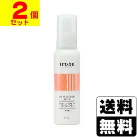 [TENGA]iroha(イロハ) VIO トリートメント ミルク 85ml【2個セット】