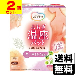 [�O���t�B�R](with FEM)�E�B�Y �t�F�� ����������p�b�g �I�[�K�j�b�N �ቷ�^�C�v 6�񕪁y2�Z�b�g�z