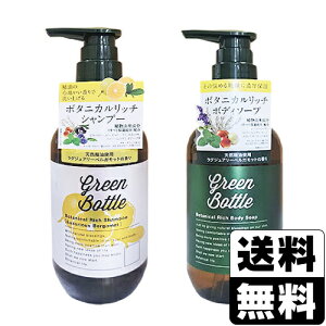 GREEN BOTTLE(O[{g) {^jJb`Vv[ OWA[xKbg̍ 490ml{{^jJb`{fB\[v 490ml