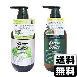 GREEN BOTTLE(O[{g) {^jJb`Vv[ I[KjbNO[̍ 490ml{{^jJb`{fB\[v 490ml