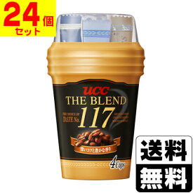 [UCC]カップコーヒー ザ・ブレンド 117 (4杯分)【24個セット】