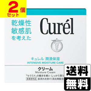 [�ԉ�]�L������(Curel) ��p�N���[�� �W���[ 90g�y2�Z�b�g�z