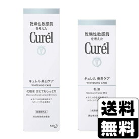 [花王]キュレル(Curel) 美白化粧水III とてもしっとり 140ml＋美白乳液 110ml
