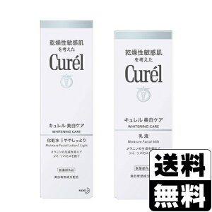 [ԉ]L(Curel) ϐI ₵Ƃ 140ml{t 110ml