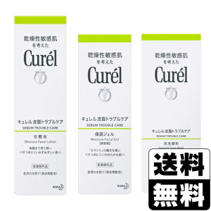[ԉ]L(Curel) 玉guPAϐ 150ml{ێWF 120ml + A痿 150ml