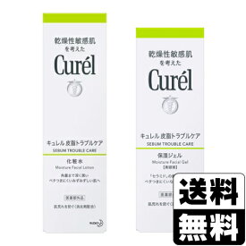 [花王]キュレル(Curel) 皮脂トラブルケア化粧水 150ml＋保湿ジェル 120ml