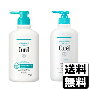 [ԉ]L(Curel) {fBEHbV |v 420mL{[V |v^Cv 410mL
