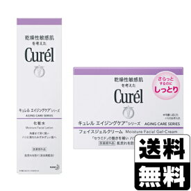 [花王]キュレル(Curel) エイジングケアシリーズ 化粧水 140ml＋ジェルクリーム しっとり 40g