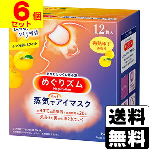 [ԉ]߂Y CŃzbgAC}XN n䂸̍ 12y6Zbgz