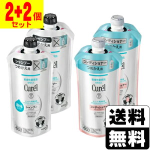 [ԉ]L(Curel) Vv[ lւ 340ml{RfBVi[ lւ 340mlye2Zbgz