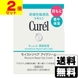 [ԉ]L(Curel) CXgyA ACN[ 25gy2Zbgz