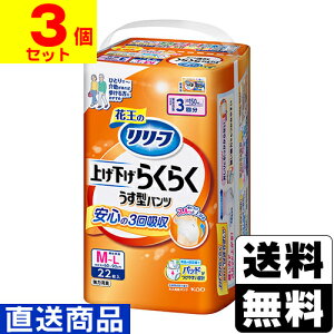 [ԉ][t pc^Cv グ炭炭^pc 3 M-LTCY 22y1P[X(3)zsLZs[]