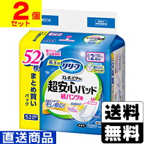 楽天市場】花王 リリーフ パッドの通販