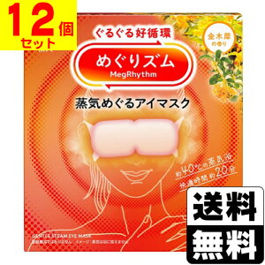 [ԉ]߂Y C߂AC}XN ؍҂̍ 12y1P[X(12)z