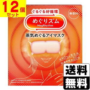 [ԉ]߂Y C߂AC}XN  12y1P[X(12)z