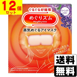 [ԉ]߂Y C߂AC}XN x_[̍ 12y1P[X(12)z