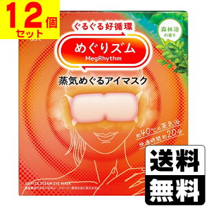 [ԉ]߂Y C߂AC}XN Xї̍ 12y1P[X(12)z